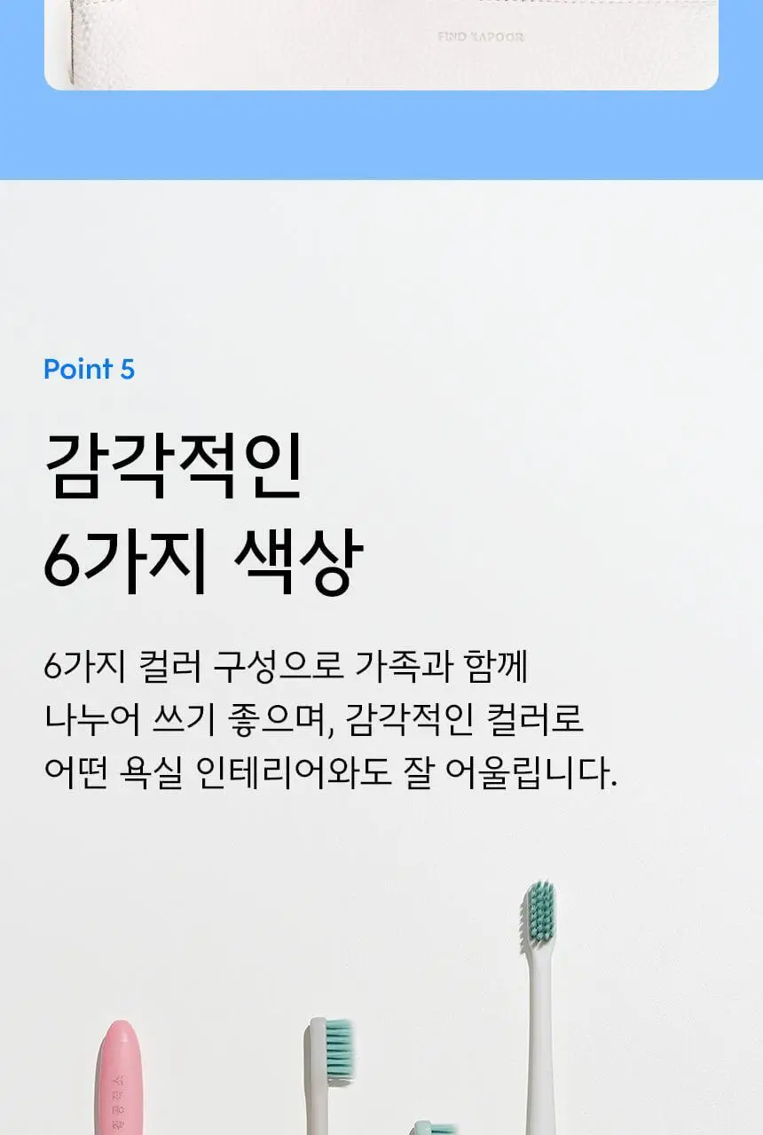[치약3개입증정] 생활공작소 초미세모 콤팩트 칫솔 24P 상세페이지 19